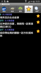 心靈的遊牧民族(圖6)-速報App