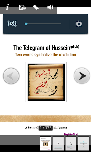 【免費書籍App】The Telegram of Hussein-APP點子