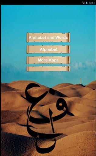 Learn Arabic Free