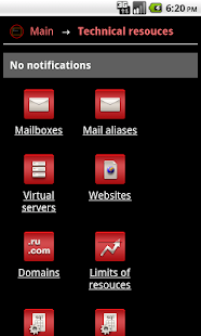 Клиент 1gb.ua Screenshots 8
