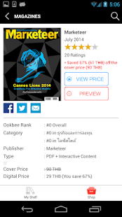 Marketeer Screenshots 11