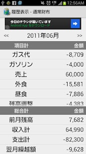 How to download サイ缶　無料版 lastet apk for pc