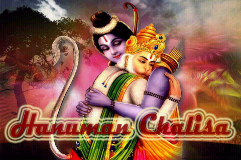 Hanuman chalisa with meaning