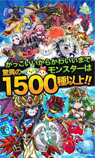 【免費角色扮演App】モンスターパラダイス＋【無料】カードRPGゲーム-APP點子