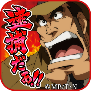 パチスロ 主役は銭形２ オリンピア logo