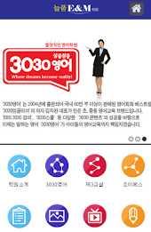 늘품학원 poster 1