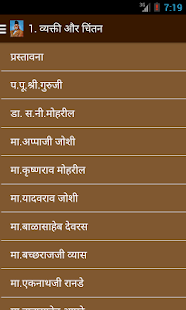 Hamare Doctorji(圖3)-速報App