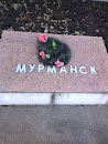 Памятник Мурманску
