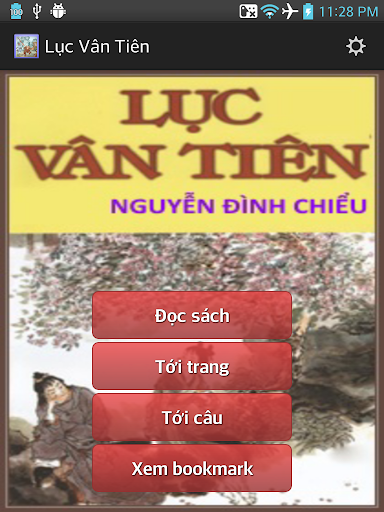 Lục Vân Tiên