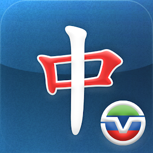 美国中文电视.apk 2.4.0