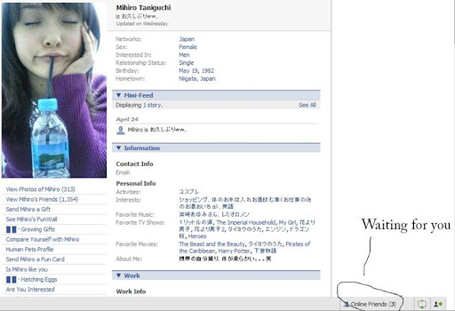 japanese av actress