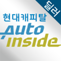 오토인사이드 딜러 – 중고차 딜러 logo