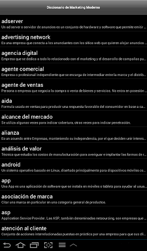 【免費教育App】Diccionario de Marketing-APP點子