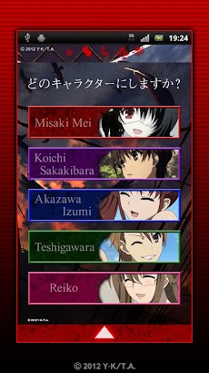 ｔｖアニメ Another 時計ウィジェット Androidアプリ Applion