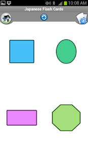 Japanese flash cards for kids Screenshots 5