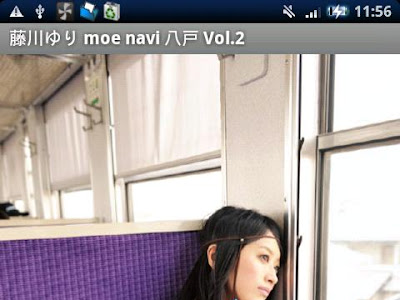 [最も欲しかった] 藤川ゆり – love navi 八戸 181625