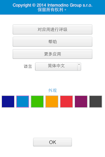 一元二次不等式的解法(圖5)-速報App