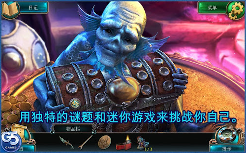 Nightmares from the Deep®：塞壬的召唤典藏版(圖4)-速報App
