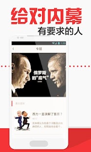 免費下載新聞APP|畅读-最热新闻志 app開箱文|APP開箱王