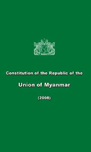 ဖန်သားပြင်ဓာတ်ပုံရိုက်ရန်