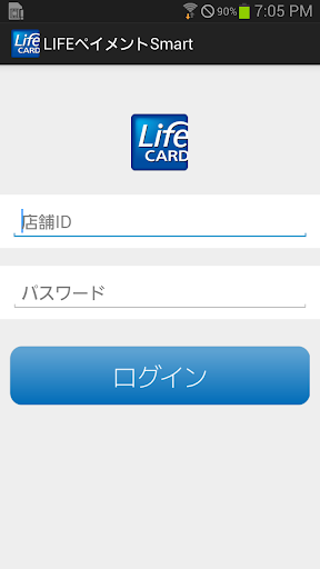 LifeペイメントSmart