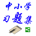 MyTestPad education apps 