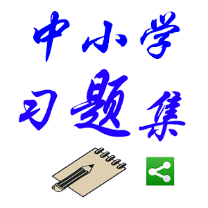 MyExamPad 3.0