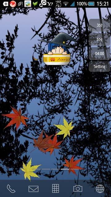 Android application きせかえタイマー screenshort