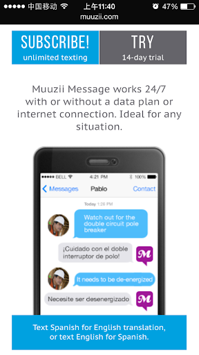 免費下載教育APP|Muuzii Message & Muuzii Speak app開箱文|APP開箱王