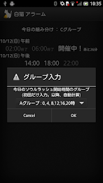 Seoul rush alarm for white cat poster 2