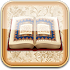 Quran - Ø§Ù„Ù‚Ø±Ø¢Ù† Ø§Ù„ÙƒØ±ÙŠÙ…5.1