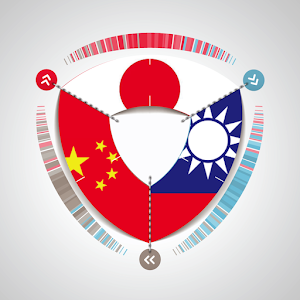 JC日中文法字典(简体版).apk 1.0