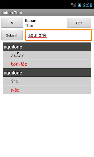 Italian Thai Dictionary
