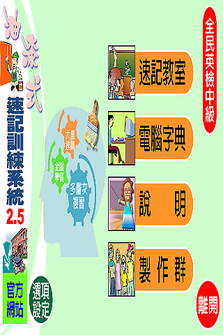 【心得】[App] 龍族拼圖 給新手的詳盡介紹 以及 100餘日玩後感 - weiyilee17的創作 - 巴哈姆特