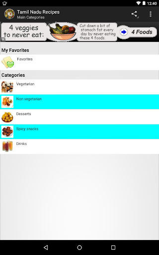 【免費健康App】Tamil Nadu Recipes-APP點子