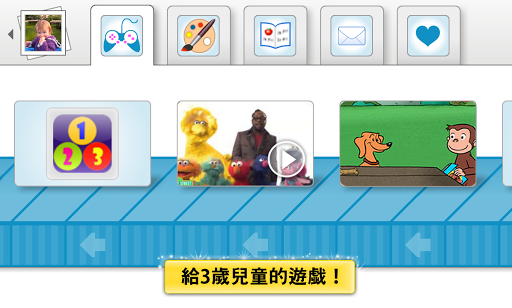 【免費教育App】兒童模式：免費遊戲+兒童鎖-APP點子