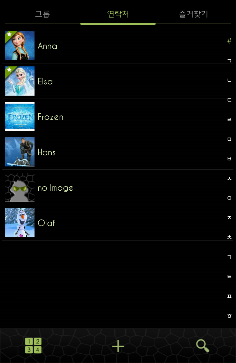 exDialer Theme - SSB Lime Screen 3