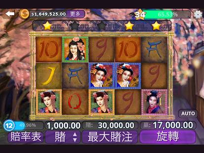 插槽浪漫™：新的老虎機遊戲(圖5)-速報App