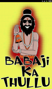 Babaji Ka Thullu -Kapil Sharma - screenshot thumbnail