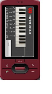 人人會彈琴:包保教懂你彈琴,3種鍵盤:96鍵,48鍵,13鍵 Screenshots 1