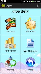 Download my@FI APK for PC