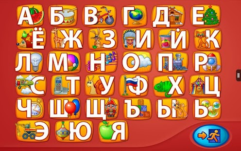 Free Download Веселый алфавит Lite APK for Android