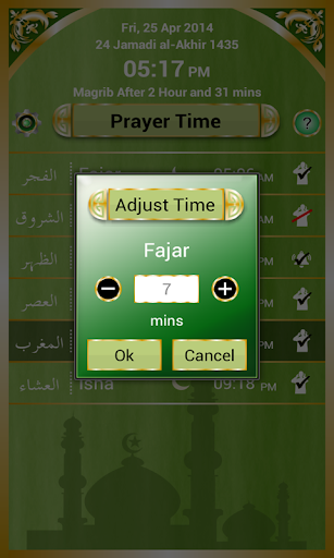 【免費生活App】Muslims Prayer Time-APP點子