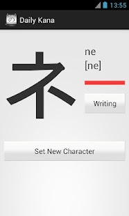 How to get Daily Kana lastet apk for laptop