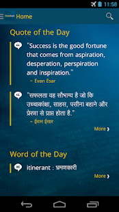Free English Hindi Dictionary APK