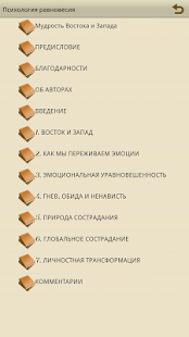 How to install Психология равновесия 1.0 mod apk for android