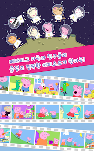 How to get 꿀꿀! 페파는 즐거워 : 페파피그 4 unlimited apk for bluestacks