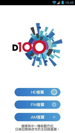 D100 Radio HK