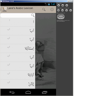 How to install Lane's Arabic Dictionary lastet apk for laptop