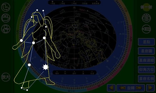 How to mod 數位星象盤 1.1.0 unlimited apk for laptop